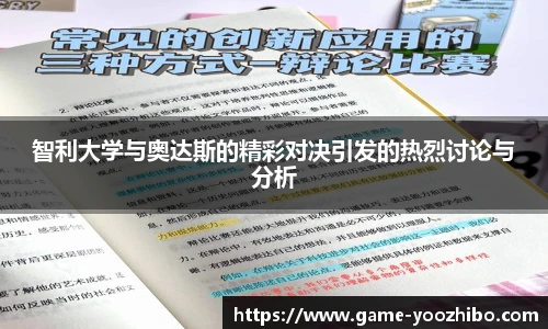 快体育