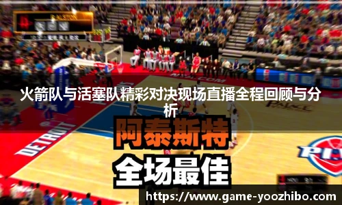 快体育直播网址