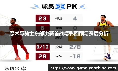 快体育