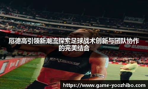 快体育直播网址